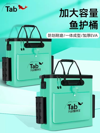 탭 살아있는 생선 양동이 생선 가드 생선 양동이 새 생선 상자 다기능 두꺼운 생선 양동이 접는 물고기 양동이 탭 살아있는 생선 양동이 생선 가드 생선 양동이 새 생선 상자 다기능 두꺼운 생선 양동이 접는 물고기 양동이