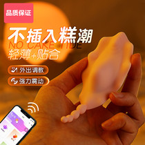 Strong Quake Massage Equipment Multi-Frequency Portable Massage Instrument Students Multifunction Girls Decompression Dorm Room Small Massage Stick