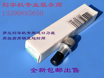 ROLAND Rolland lettering special imported knife holder knife head