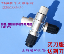 GRATHEC diagram Wang zhitu Domestically Produced Knife seat Little Thu King 09U Grand Thu King 15U Knife Seat