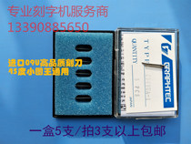 Brand new Tuwang Ritu cutting plotter 09U imported cutting knife head cutting knife 1 with spring 45 degrees