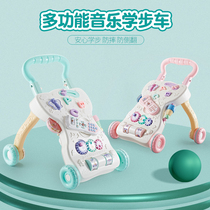 Baby Walker trolley anti-rollover adjustable speed walker baby toy 6-7-18 months 1 year old