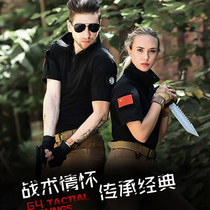 Expendables same clothes G3 tactical frog suit short sleeve male Summer Special Forces combat camouflage suit female frog suit