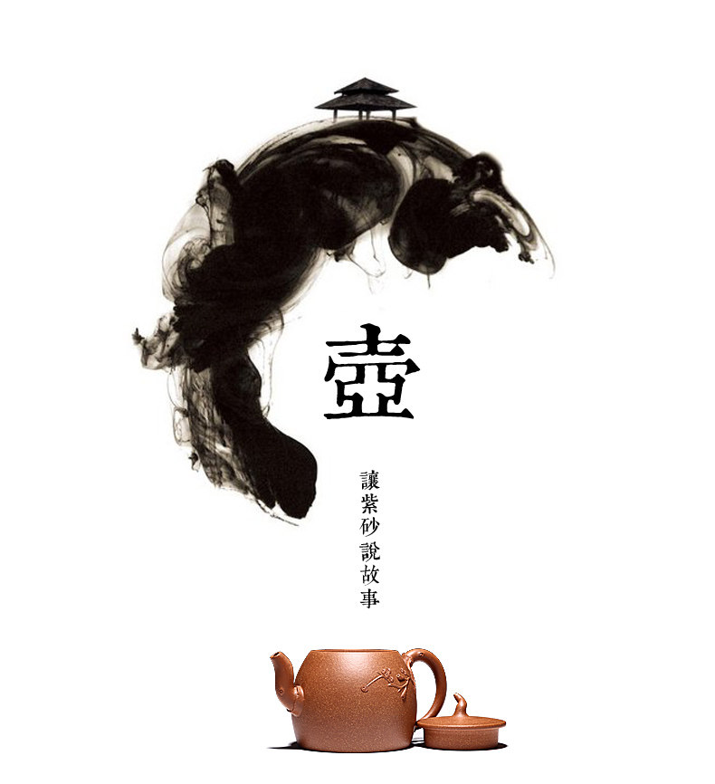 和泥有缘宜兴名家紫砂壶 纯全手工原矿段泥 暗香泡茶壶茶具套装