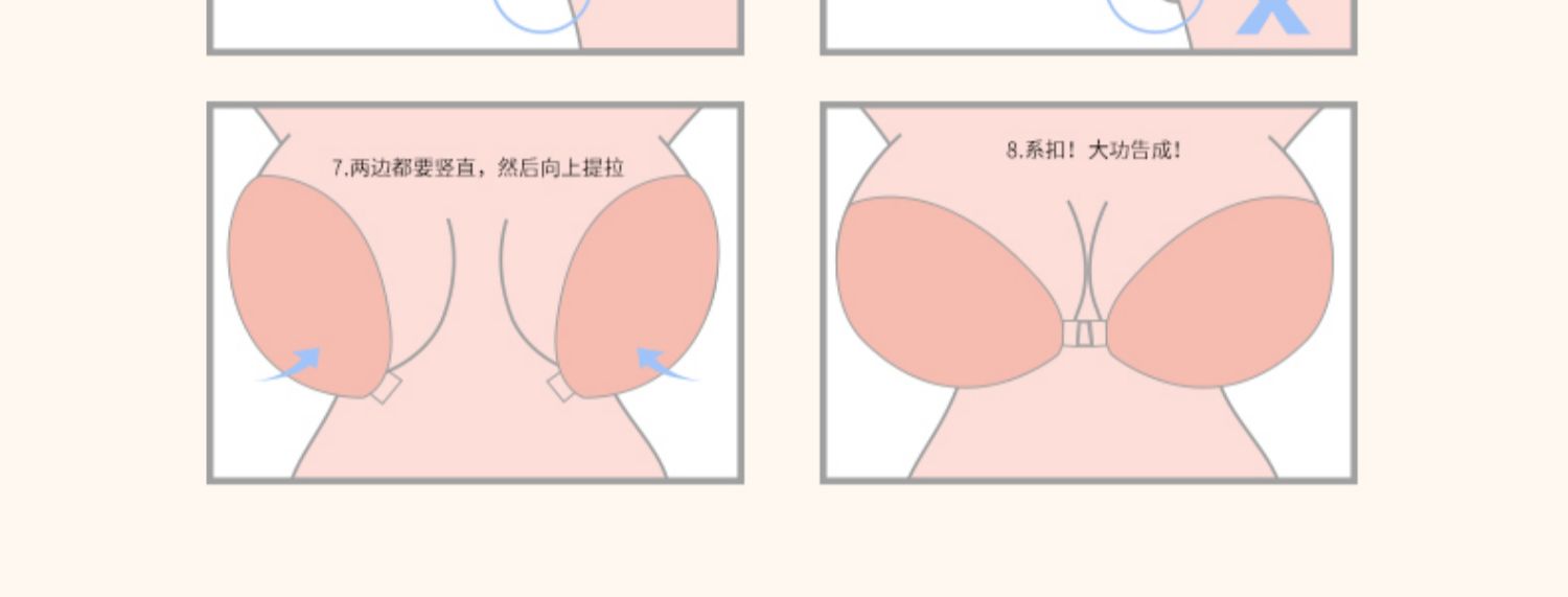 【南极人】隐形聚拢防滑胸贴A-CD