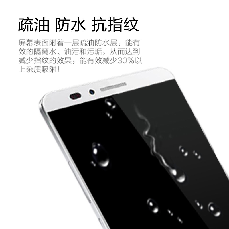 华为P9钢化膜荣耀8手机MATE7防爆V8麦芒4畅享5s全屏7i/6plus4C5X产品展示图3