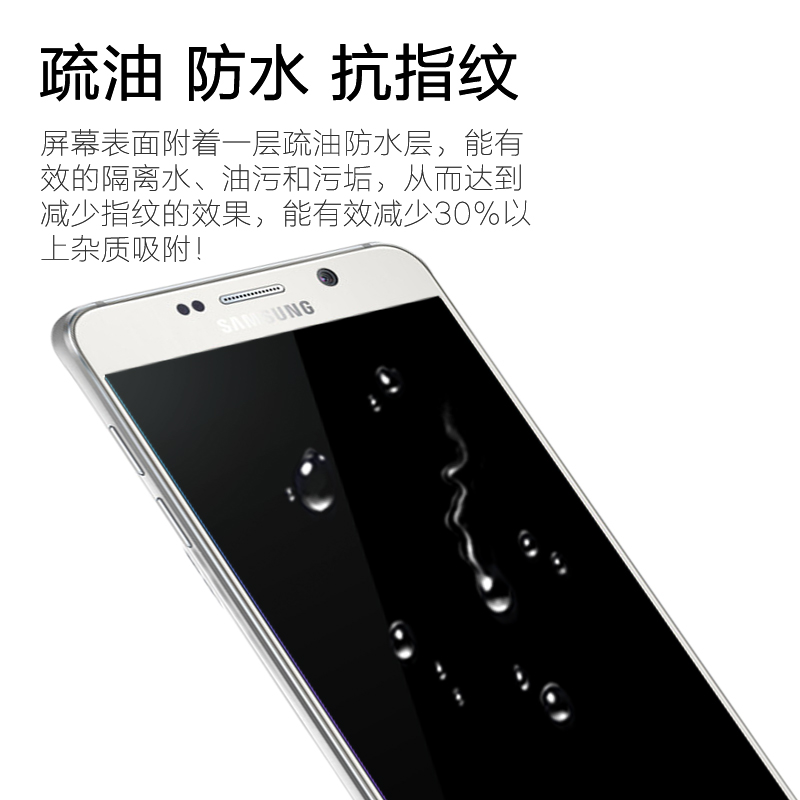 三星note3钢化膜 N9000手机玻璃贴膜 note2 note4保护膜note5防爆产品展示图3