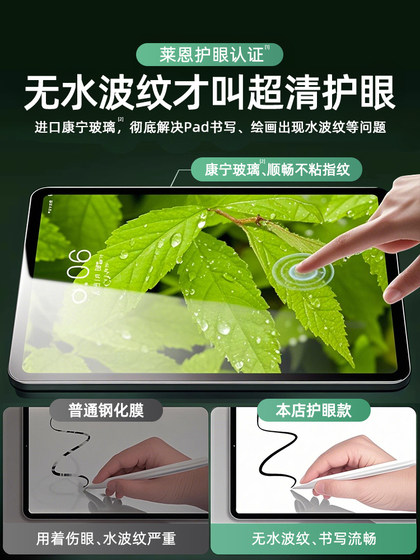 OnePlus Padpro Flat Tempered Film OnePlus Protection Film 1 Pad2 새로운 전체 화면 커버 OnePlus Pad Computer Screen Accessories 12.1/11.6 인치 Pro Explosion-Proof Film에 적용 가능 OnePlus Padpro Flat Tempered Film OnePlus Protection Film 1 Pad2 새로운 전체 화면 커버 OnePlus Pad Computer Screen Accessories 12.1/11.6 인치 Pro Explosion-Proof Film에 적용 가능