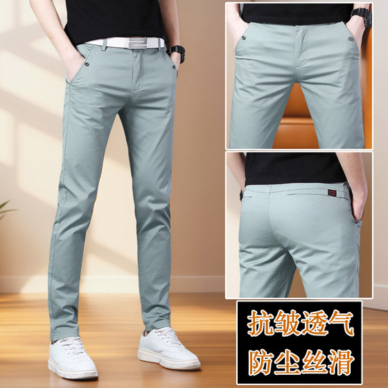 Summer thin men's wear anti-wrinkle men's casual pants slim-fitting trousers 2025 new pants men's trendy trousers men's pants
Summer thin men's wear anti-wrinkle men's casual pants slim-fitting trousers 2025 new pants men's trendy trousers men's pants