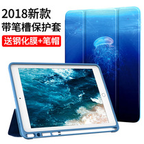 2018 2017 iPad Protector with Pen Slot Pro9 7 Anti-Drop Silicone Protective Case 2015-2017 Old Pro12 9 Protective Sleeve Triple Fold Pen Cap Net