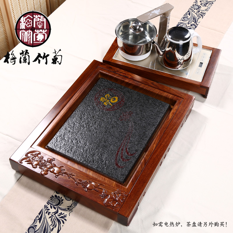 Kung fu tea set solid wood tea taking creative parts hua limu tea tray electrothermal furnace induction cooker framework tea table