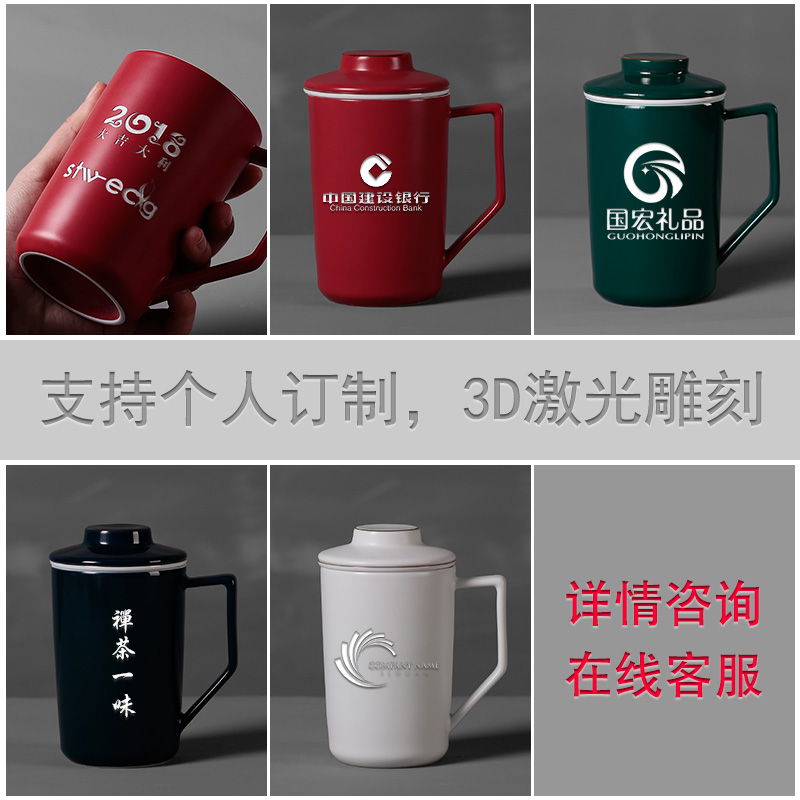 Custom ceramic cup with cover cup with cover the tank filter tea cups of tea separate office large cups