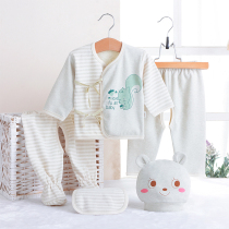 Newborn Underwear Suit Pure Cotton No Bones 0-3 Months Baby Autumn Clothes Pants Baby Monk 5 pieces of spring and autumn season