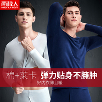 South Pole Autumn Clothes Autumn Pants Mens Pure Cotton Thin single piece Jacket Bottom Full Cotton Sweatshirt Men Warm Lingerie Suit