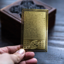 It belongs to the rats life protection gold card XII zodiac zodiac male and female transshipment 12 rat genera gold card guard Buddha is too old