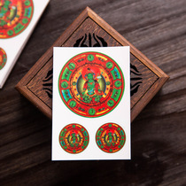 Jiuhua Shan Buddhist Mantra of Green Degree Buddha Hearts Mantra of Secret Buddhist Stickler stickers for protection of mobile phone stickers