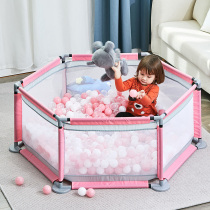 Ocean ball Indoor childrens home Bobo ball male and female baby toys color ball Ocean ball pool fence