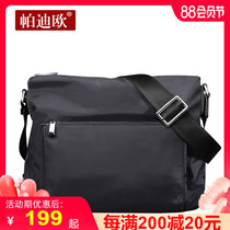Padio youth messenger bag casual shoulder bag mens bag Canvas student sports small backpack new mens bag