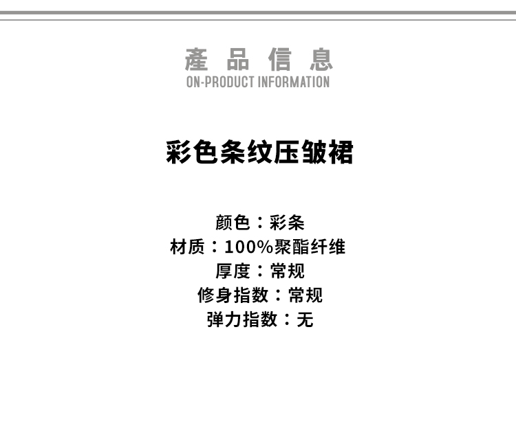 chanel大秀幾點 管阿姨十點半女裝 夏半身短裙百褶彩色不規則幾何條紋壓軸雪紡裙 chanel大包