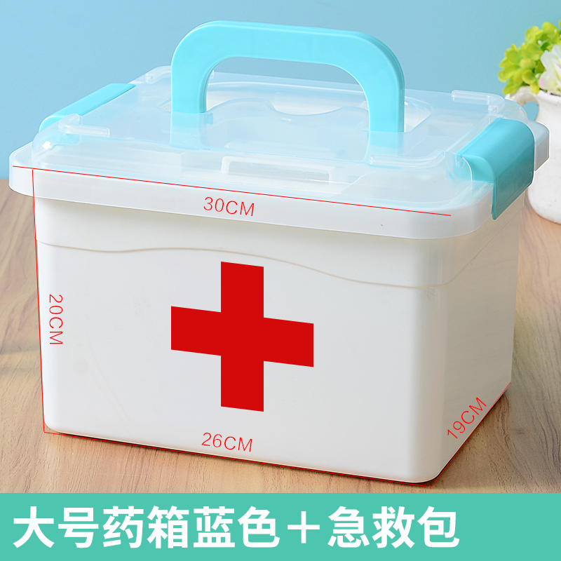 multi-layer emergency medicine storage box for family small medicine household plastic children's medicine box medical medicine box