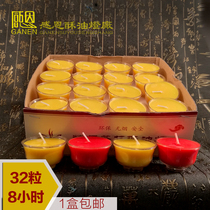 8 hours butter lamp 32 tea cup butter butter candle Buddha lamp for natural edible ghee factory worship Buddha God rubber shell