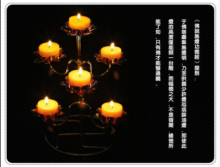 七星灯架 放七盏酥油灯烛台不锈钢灯台 七彩 特价灯座金色批发价