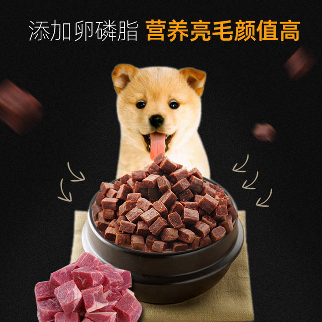 ອາຫານຫວ່າງຫມາ beef grain training dog teeth grinding Teddy Golden Retriever calcium supplement puppy small dog training rewards pet snacks