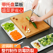 Multifunctional cutting board Whole bamboo cutting board Household baby food fruit plastic chopping board Set combination cutting board