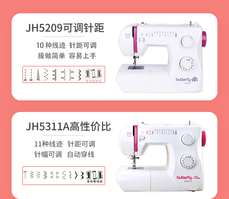 蝶マークミシン家庭用小型電動全自動多機能ロック付き厚手卓上裁縫機衣裳車,タオバオ代行-チャイナトレーディング