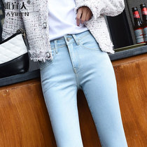 Plus velvet jeans women high waist thin light color stretch thick winter tight small feet 2019 New Eight points nine points
