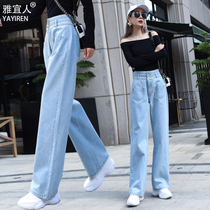 Denim wide leg pants womens high waist autumn and winter hanging feeling thin spring and autumn fall feeling pants womens 2020 New straight loose