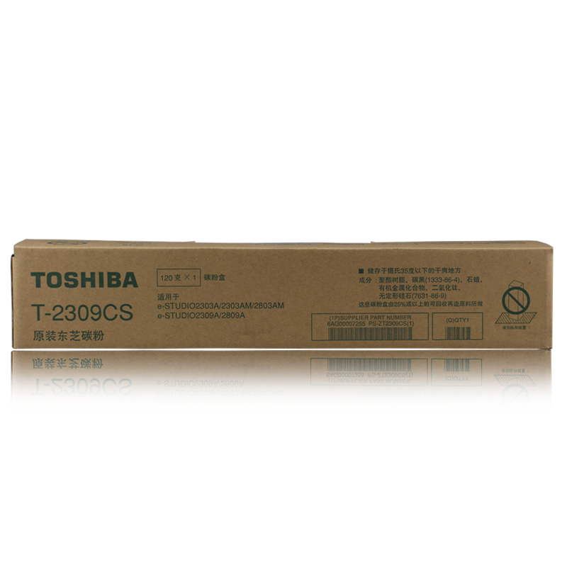 original toshiba t-2309cs powder box 2309 2809 2303 2803 a am toner powder toshiba 2309 powder box toshiba 2809 powder box toshiba 2303 powder box