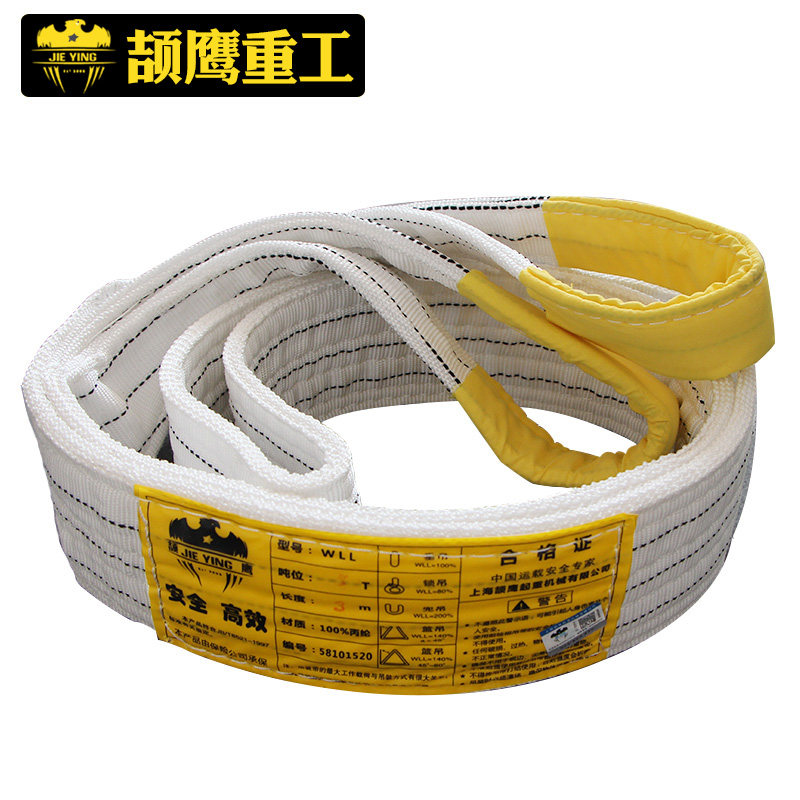 颉鹰吊装带5吨工业吊车起重10布吊带3米6行车柔性家用2t扁平吊带