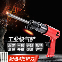 Apero gas shovel shovel knife air hammer pneumatic tool wind hammer wind hammer wind pick