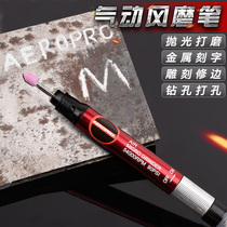 Apero pneumatic grinding machine wind grinding pen air Mill micro small high speed jade carving set with grinding head polishing