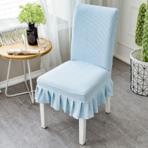 Household elastic chair cover thickened dining table chair cover conjoined restaurant stool cover fabric knitted seat cover universal