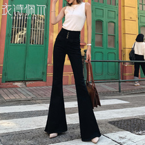 Black trumpet jeans womens high waisted trousers spring and autumn 2021 New elastic thin Lamas pants