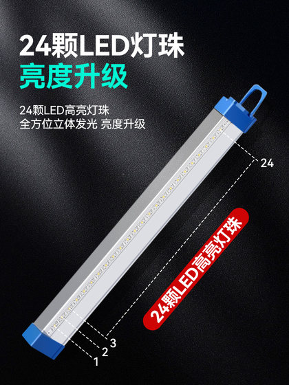 자동차 충전 조명 LED 천장 조명 자성적으로 흡수 된 익스프레스 세발 자전거 박스 조명 내부의 트럭 자동차 조명 조명 자동차 충전 조명 LED 천장 조명 자성적으로 흡수 된 익스프레스 세발 자전거 박스 조명 내부의 트럭 자동차 조명 조명