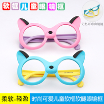 Childrens glasses frame toys silicone non-lens cartoon decorative glasses frame tide Boys and Girls cute baby glasses frame