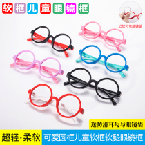 Childrens glasses frame toys silicone ultra-light non-lens Boys and Girls cute round Korean baby decorative glasses