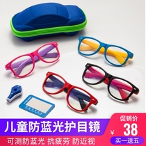 Childrens anti-blue glasses anti-myopia radiation eye protection anti-fatigue children without degree ultra-light computer goggles