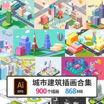 2 5d illustration material space community urban building scene tower crane construction site collection AI vector splash screen Guide page