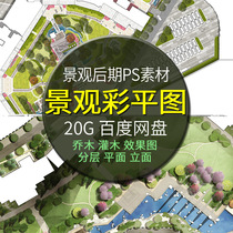 Garden landscape design trees and shrubs PS color total plane pattern color flat map plant PSD layered later material