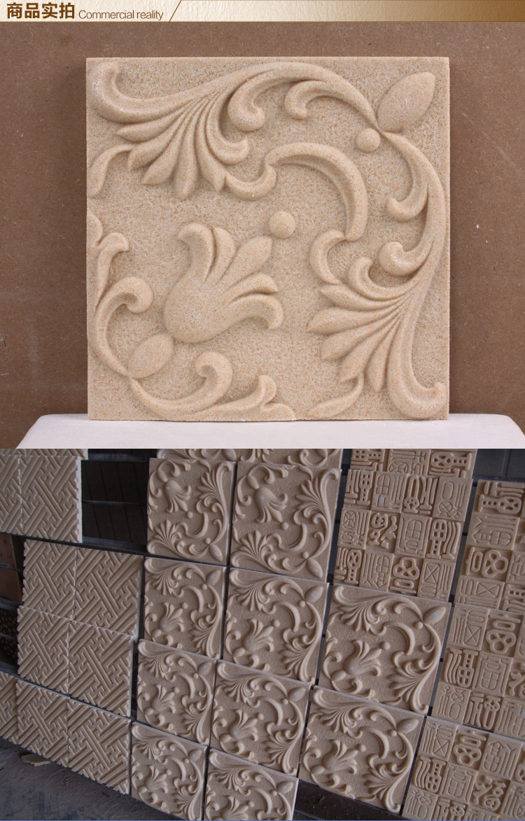 人造砂岩电视背景墙 雕塑立体文化石纯手工沙岩装饰板材欧式花板