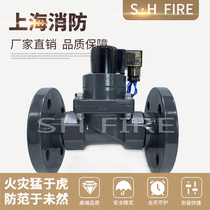 PVC flange solenoid valve UPVC anti-corrosion chemical DN15 normally closed 20 normally open 25 Large diameter 220 24V Acid and alkali resistance