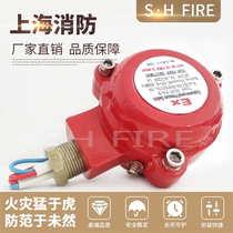 B-ZSJY explosion-proof pressure switch fire test report deluge valve 4 points adjustable single and double contacts DC24V outer wire