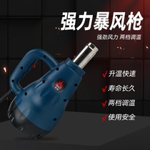 Car Wash Blow Gun Blow Water Machine Big Burst Wind Gun Storm Wind Machine Storm Gun Water Gun Blow Dust Gun Stone Drying Gun