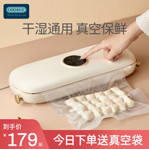 Germany OIDIRE Vacuum Sealer Food Bag Packaging Automatic Small Home Vacuum Sealer Plastic Sealer