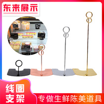 Cake bread baking shop label holder Hardware clip POP explosion sticker advertising clip Price tag label card clip