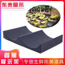 Banana tray curved display supermarket fruit display display resin supermarket display props bevel frame commercial